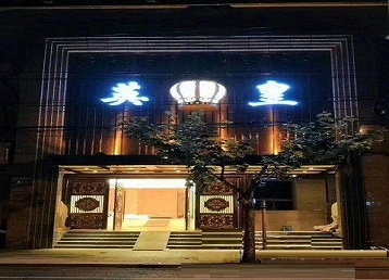 柯桥哪个KTV出台陪酒服务好-英皇国际KTV消费服务点评