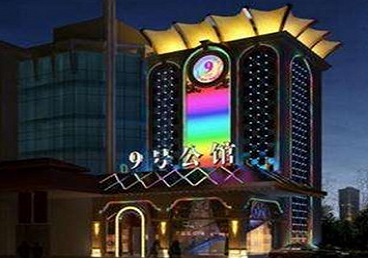 柯桥好玩开放荤素KTV推荐-九号公馆KTV消费价格口碑点评