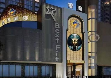 柯桥KTV荤台花场公主服务好-银河国际KTV花场消费点评